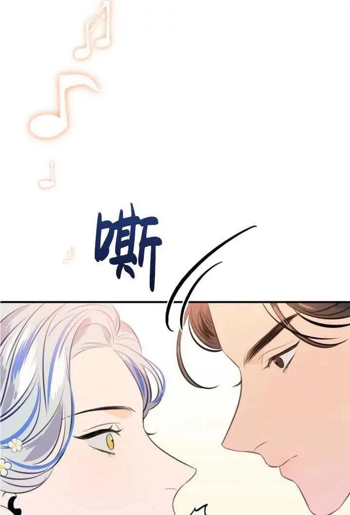 第一女王 - 第87話(1/2) - 4