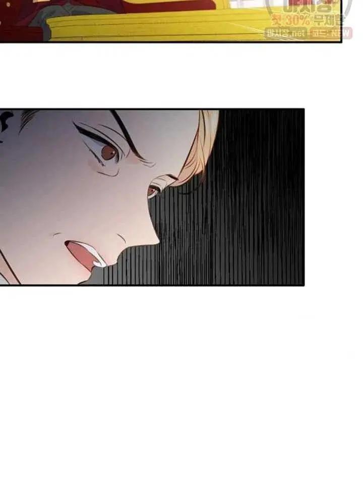 第一女王 - 第89話(1/2) - 6