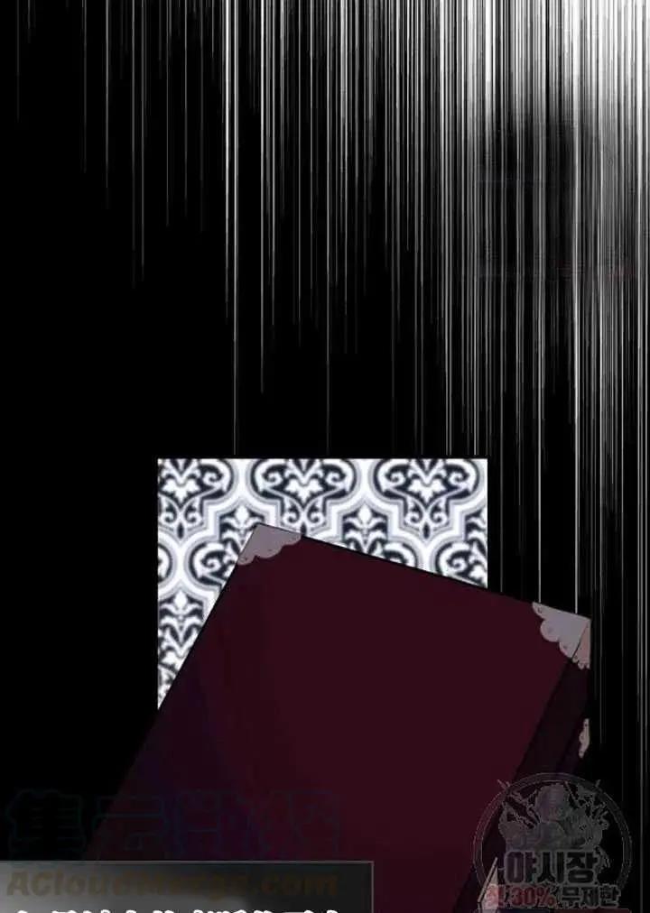 第一女王 - 第89話(1/2) - 3