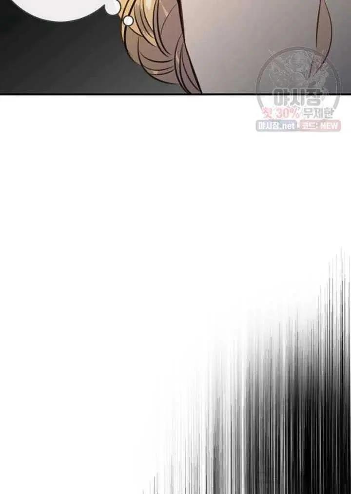 第一女王 - 第89話(1/2) - 5