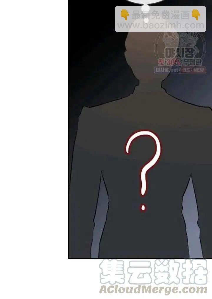 第一女王 - 第89話(1/2) - 2