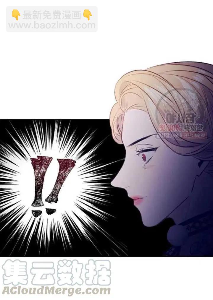 第一女王 - 第89話(1/2) - 3