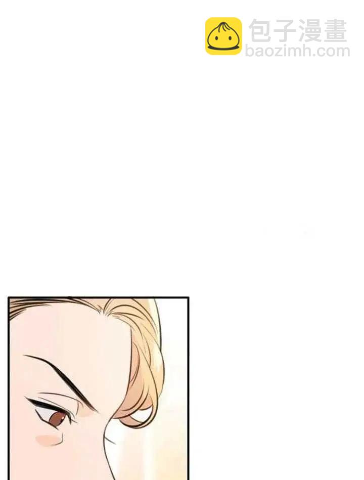 第一女王 - 第89話(1/2) - 6