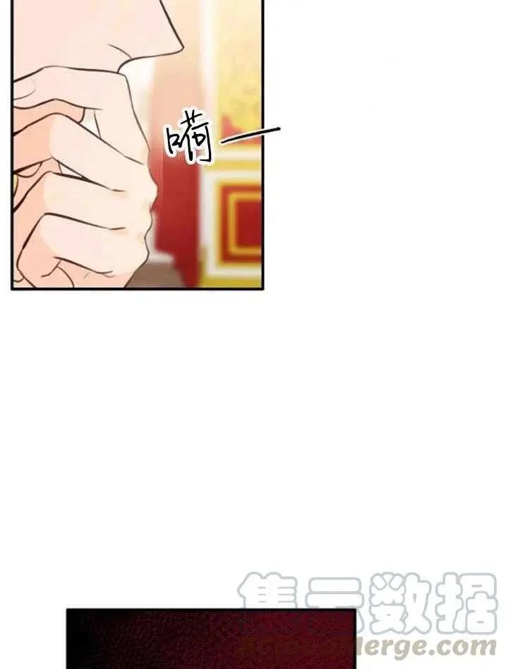 第一女王 - 第89話(1/2) - 7