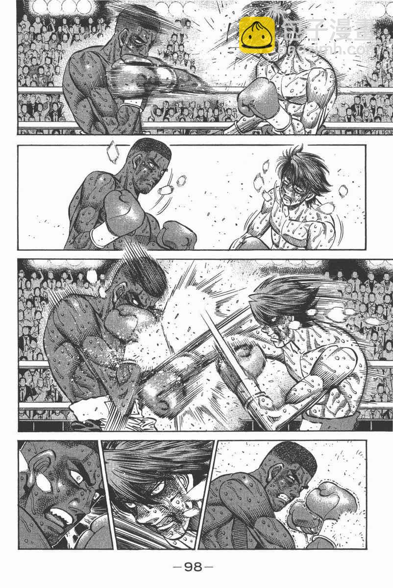 第一神拳 - 第103卷(2/4) - 6