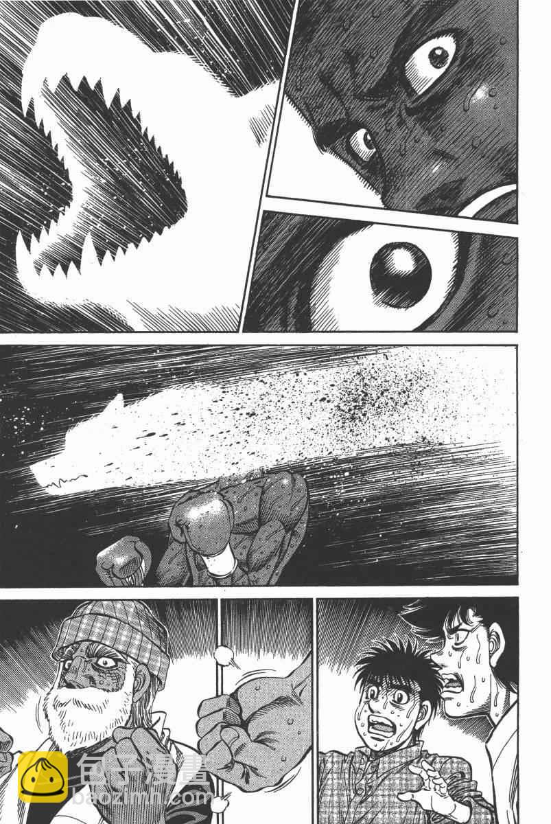 第一神拳 - 第103卷(1/4) - 1