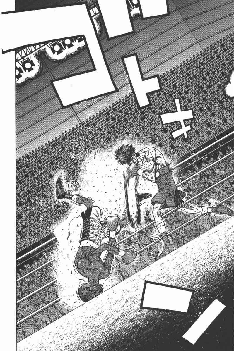 第一神拳 - 第103卷(2/4) - 2