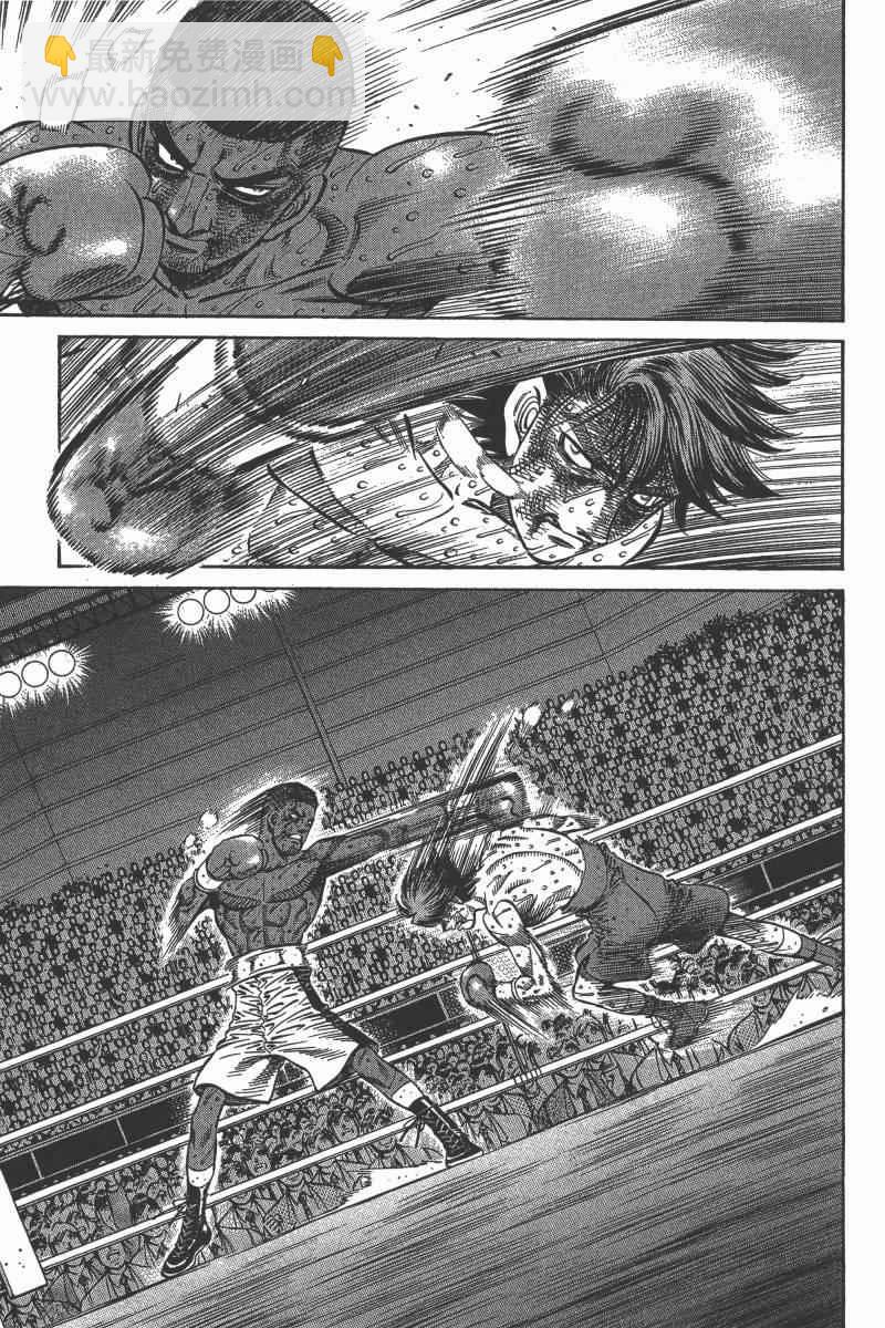 第一神拳 - 第103卷(2/4) - 3