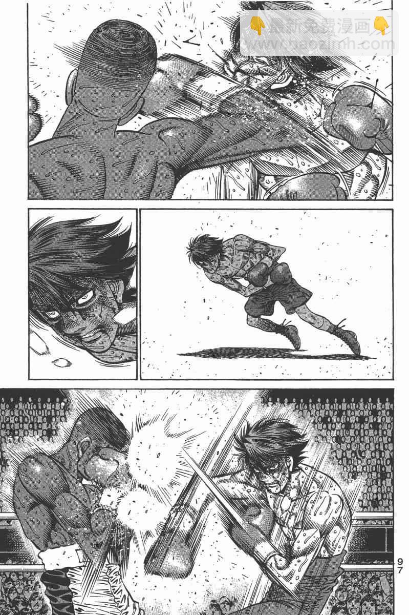 第一神拳 - 第103卷(2/4) - 5