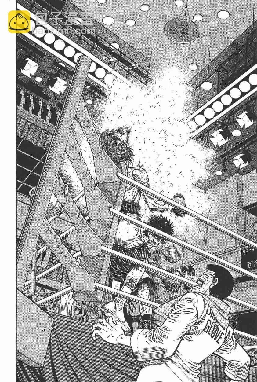 第一神拳 - 第105卷(3/4) - 4