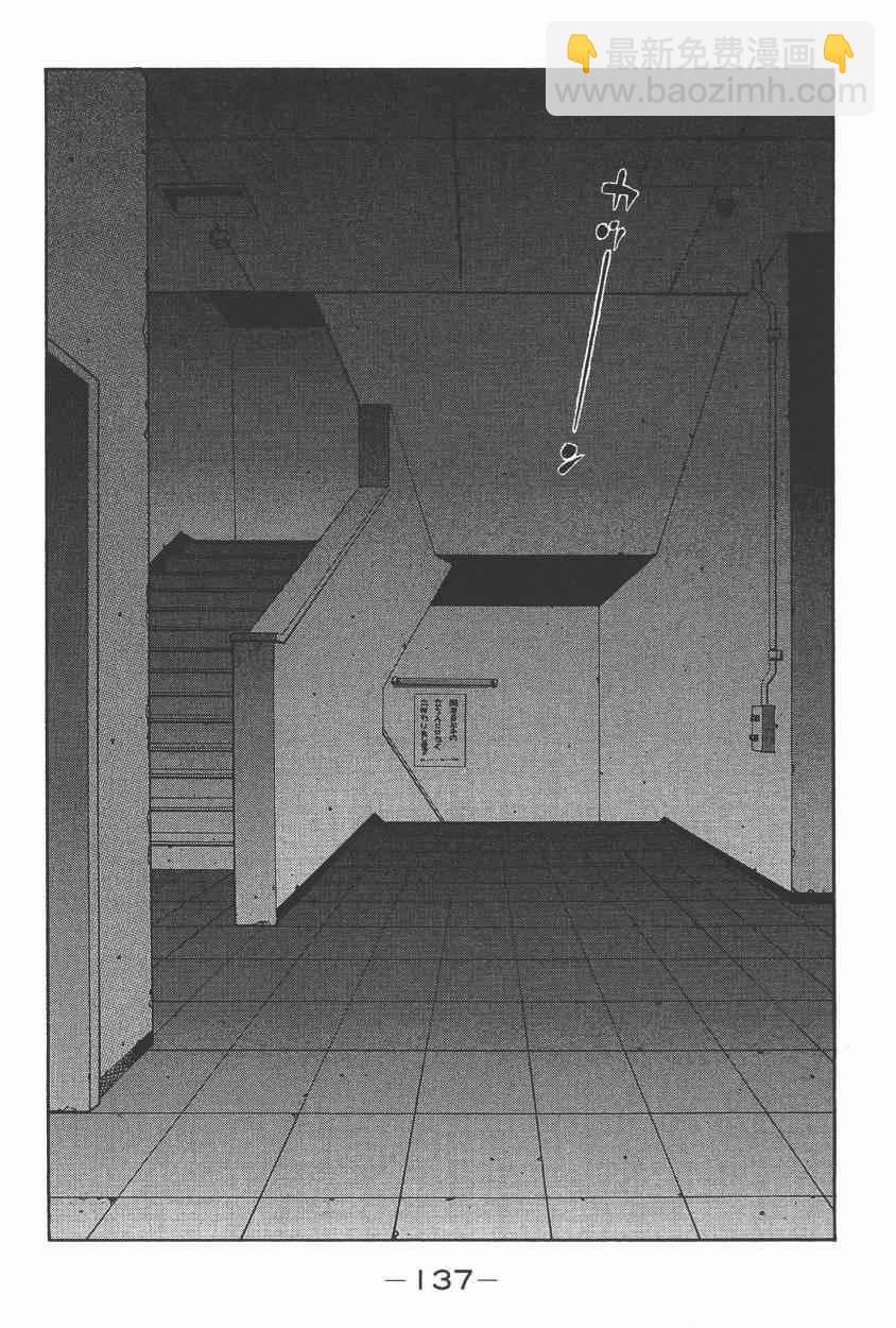 第一神拳 - 第105卷(3/4) - 3