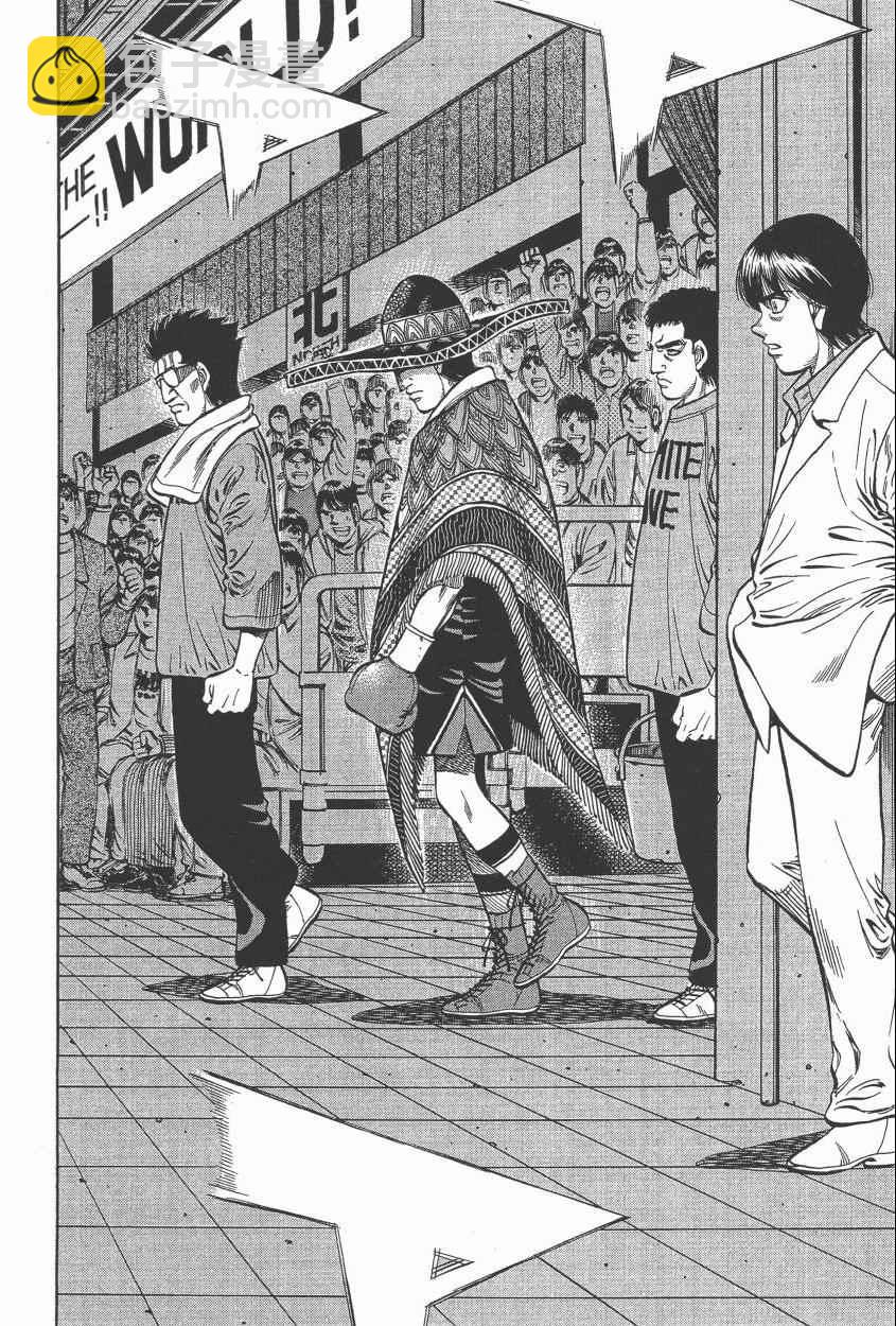 第一神拳 - 第105卷(4/4) - 3