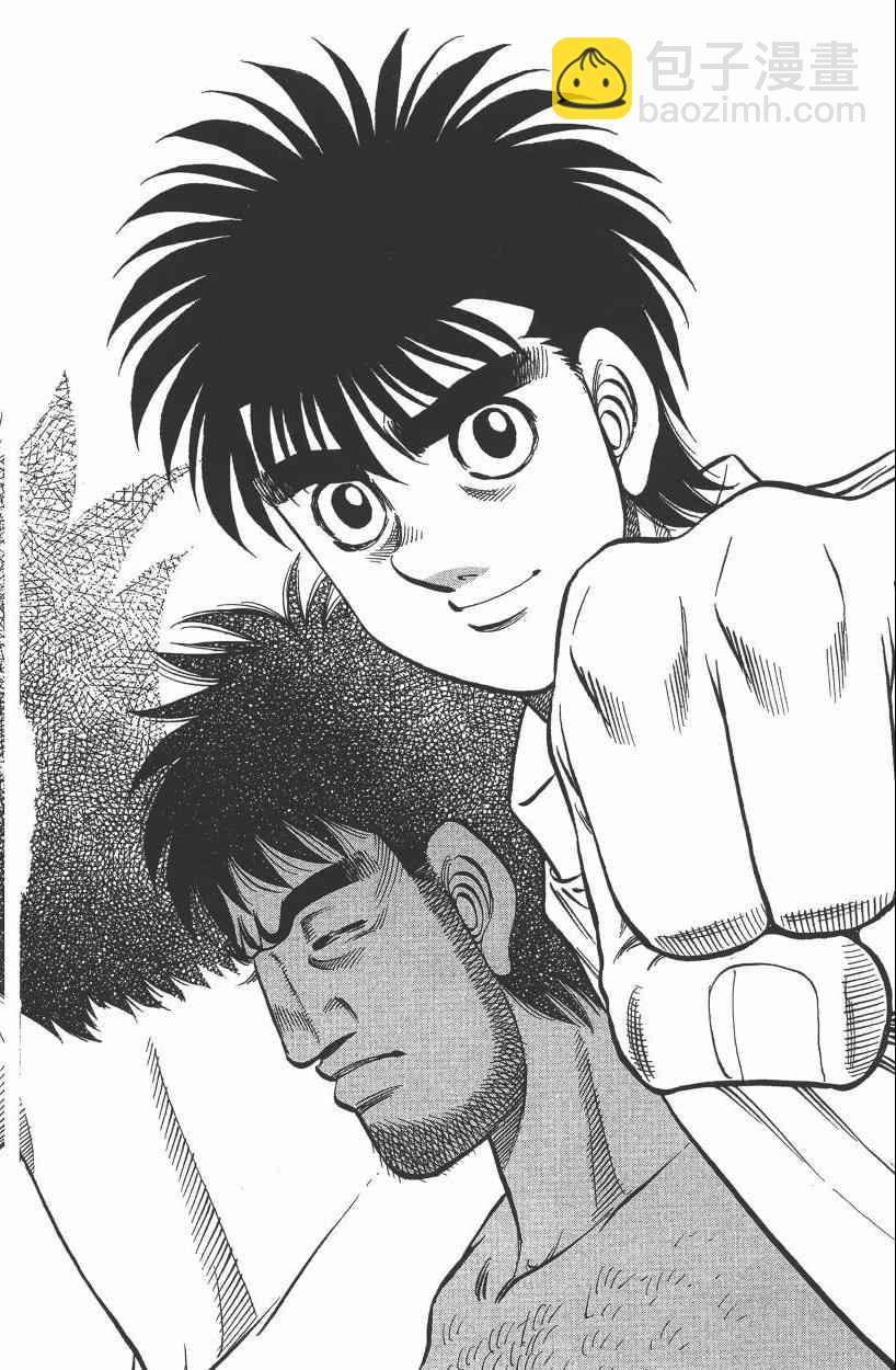 第一神拳 - 第105卷(2/4) - 4