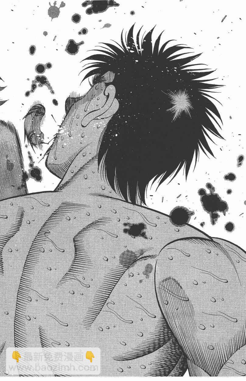 第一神拳 - 第105卷(2/4) - 8