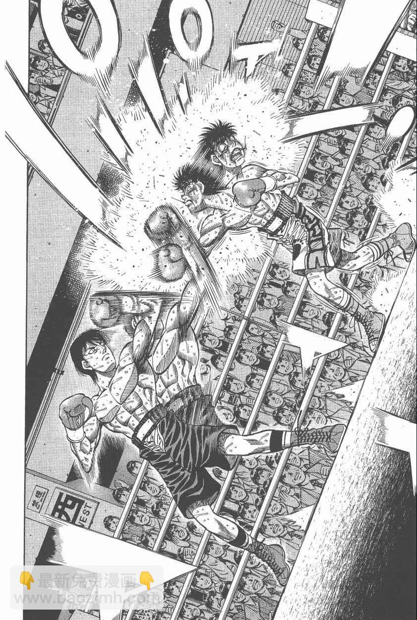 第一神拳 - 第107卷(3/4) - 2