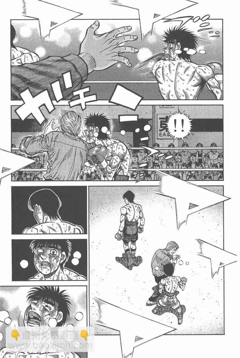 第一神拳 - 第107卷(3/4) - 1