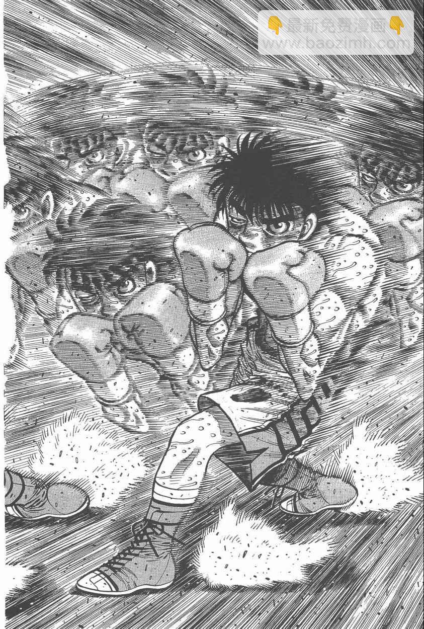 第一神拳 - 第107卷(4/4) - 2