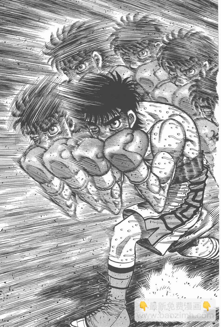 第一神拳 - 第107卷(4/4) - 3