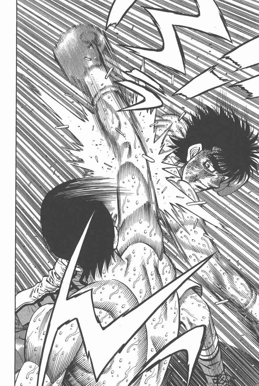 第一神拳 - 第107卷(4/4) - 2