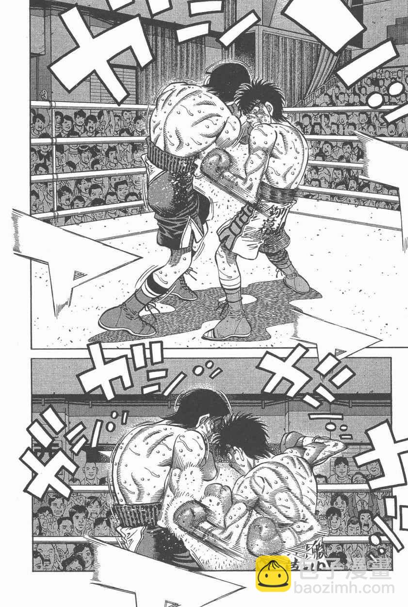 第一神拳 - 第107卷(1/4) - 6