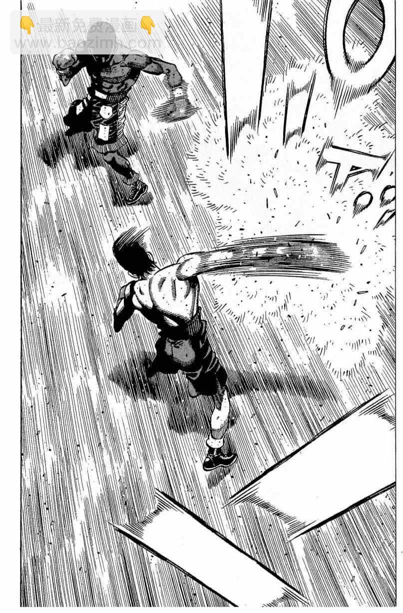 第一神拳 - 第111卷(3/4) - 6