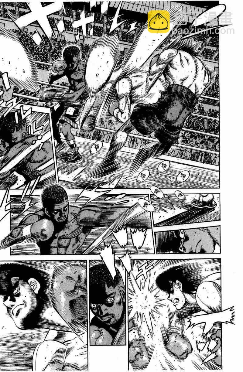 第一神拳 - 第111卷(3/4) - 5