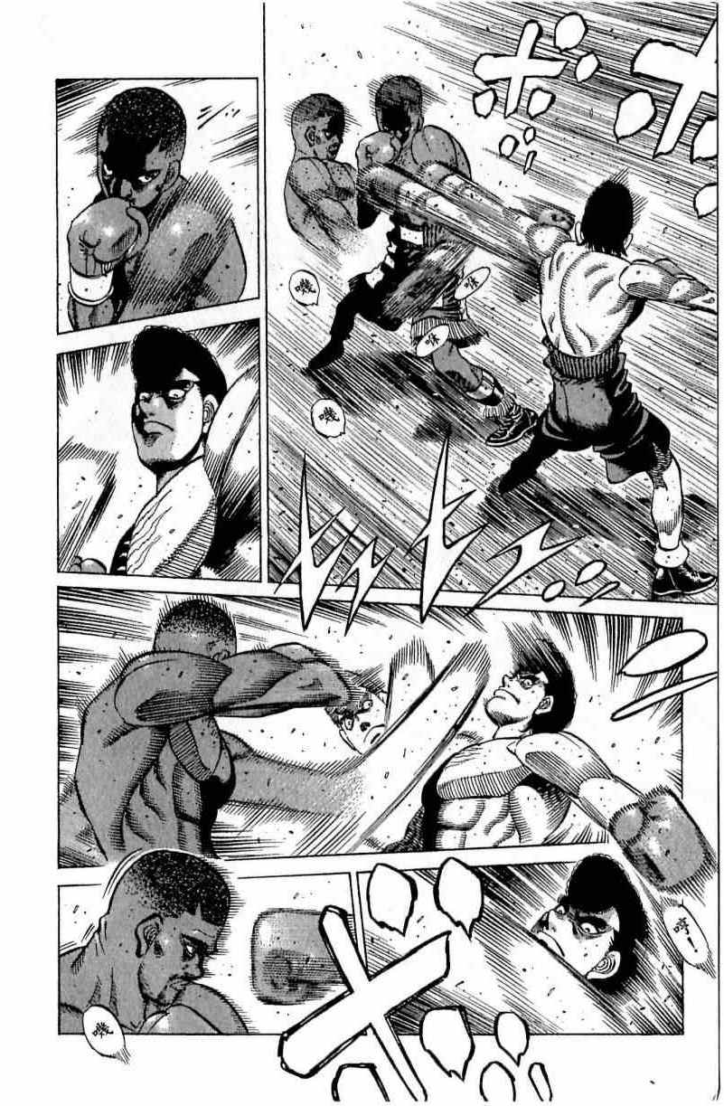 第一神拳 - 第111卷(3/4) - 6