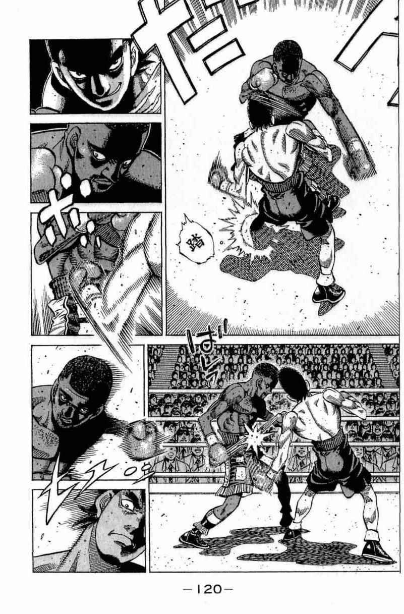 第一神拳 - 第111卷(3/4) - 8