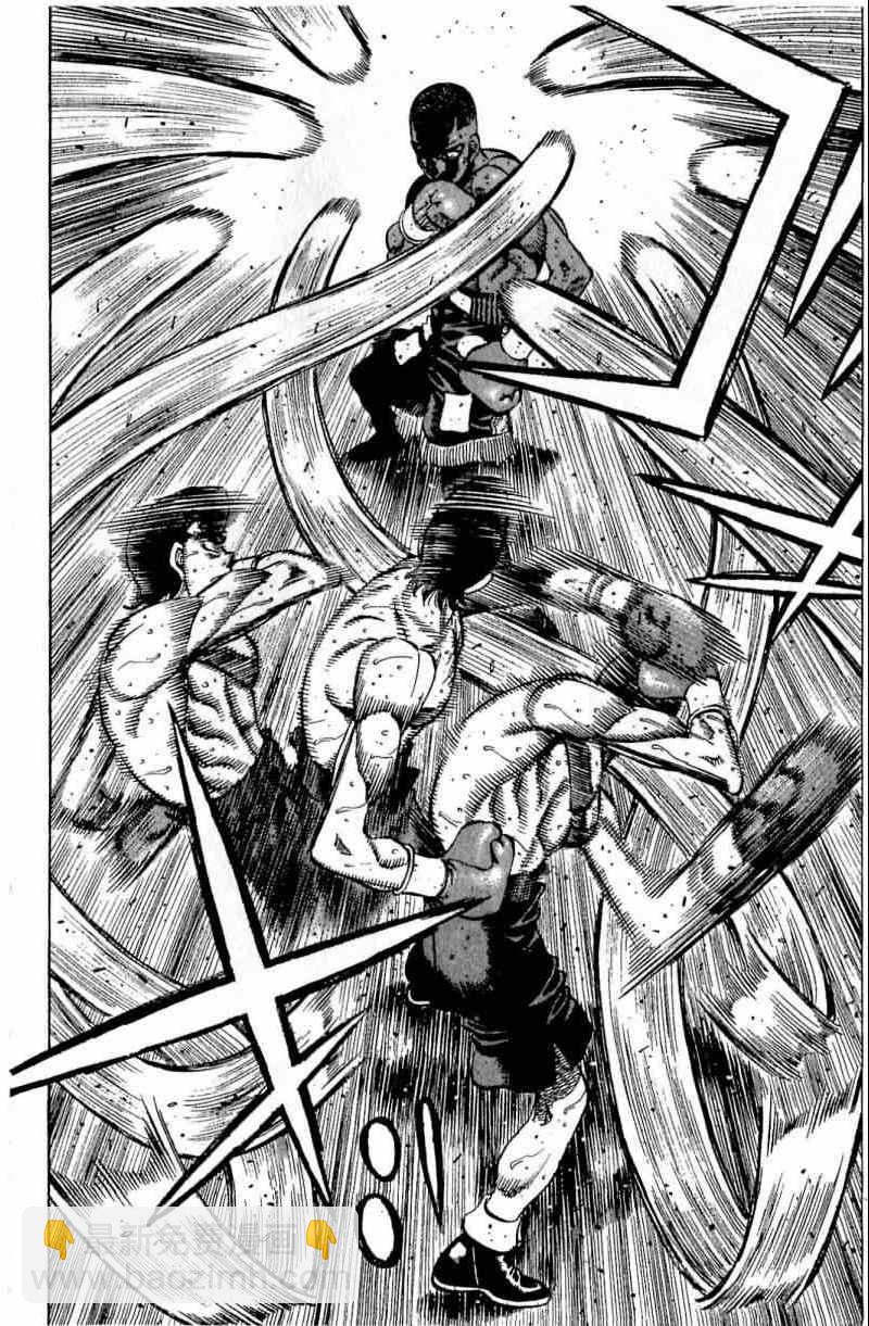 第一神拳 - 第111卷(4/4) - 4