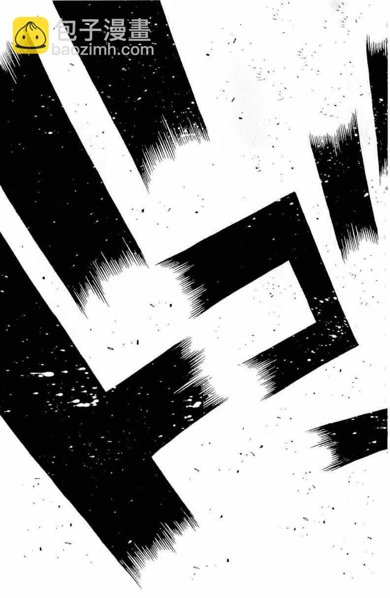 第一神拳 - 第111卷(4/4) - 7