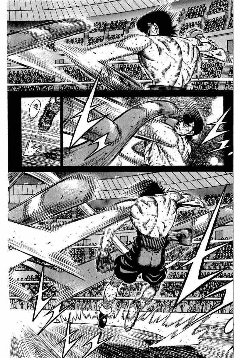 第一神拳 - 第111卷(4/4) - 2