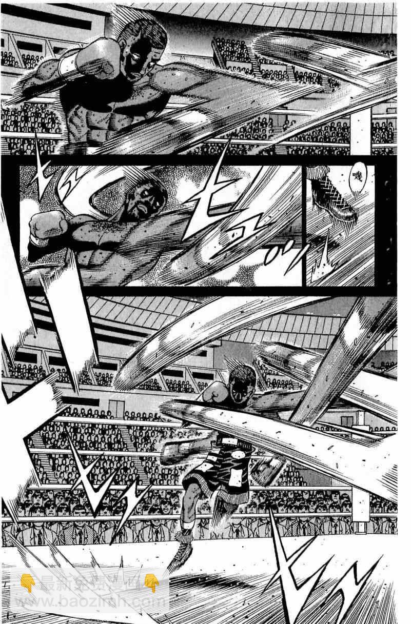 第一神拳 - 第111卷(4/4) - 3