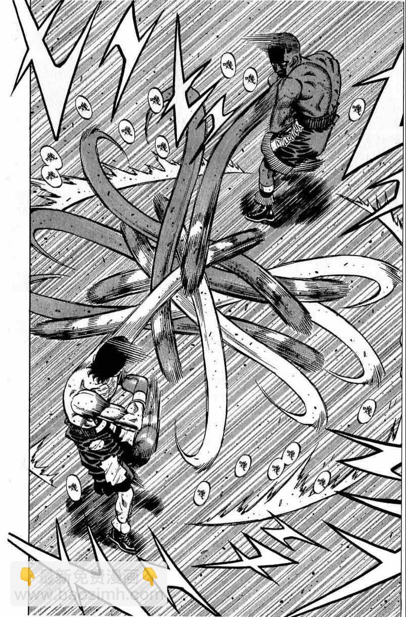 第一神拳 - 第111卷(4/4) - 4