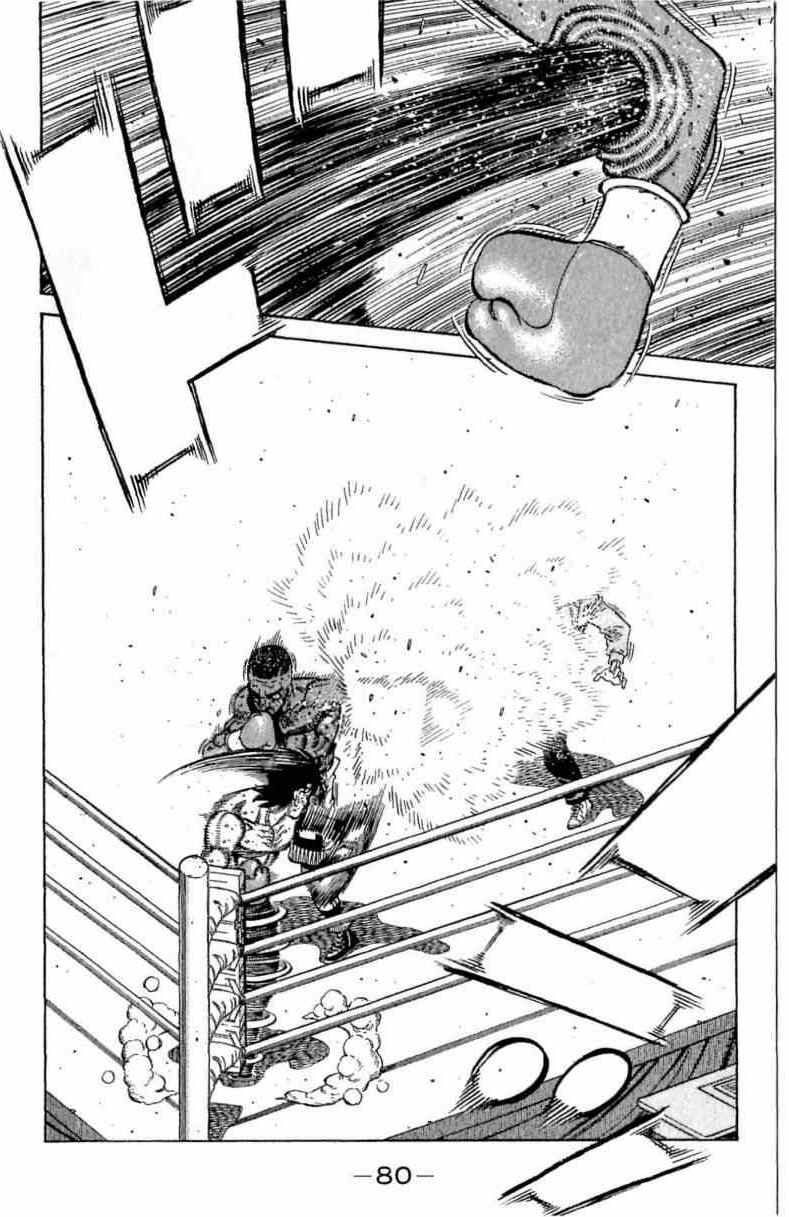 第一神拳 - 第113卷(2/4) - 2