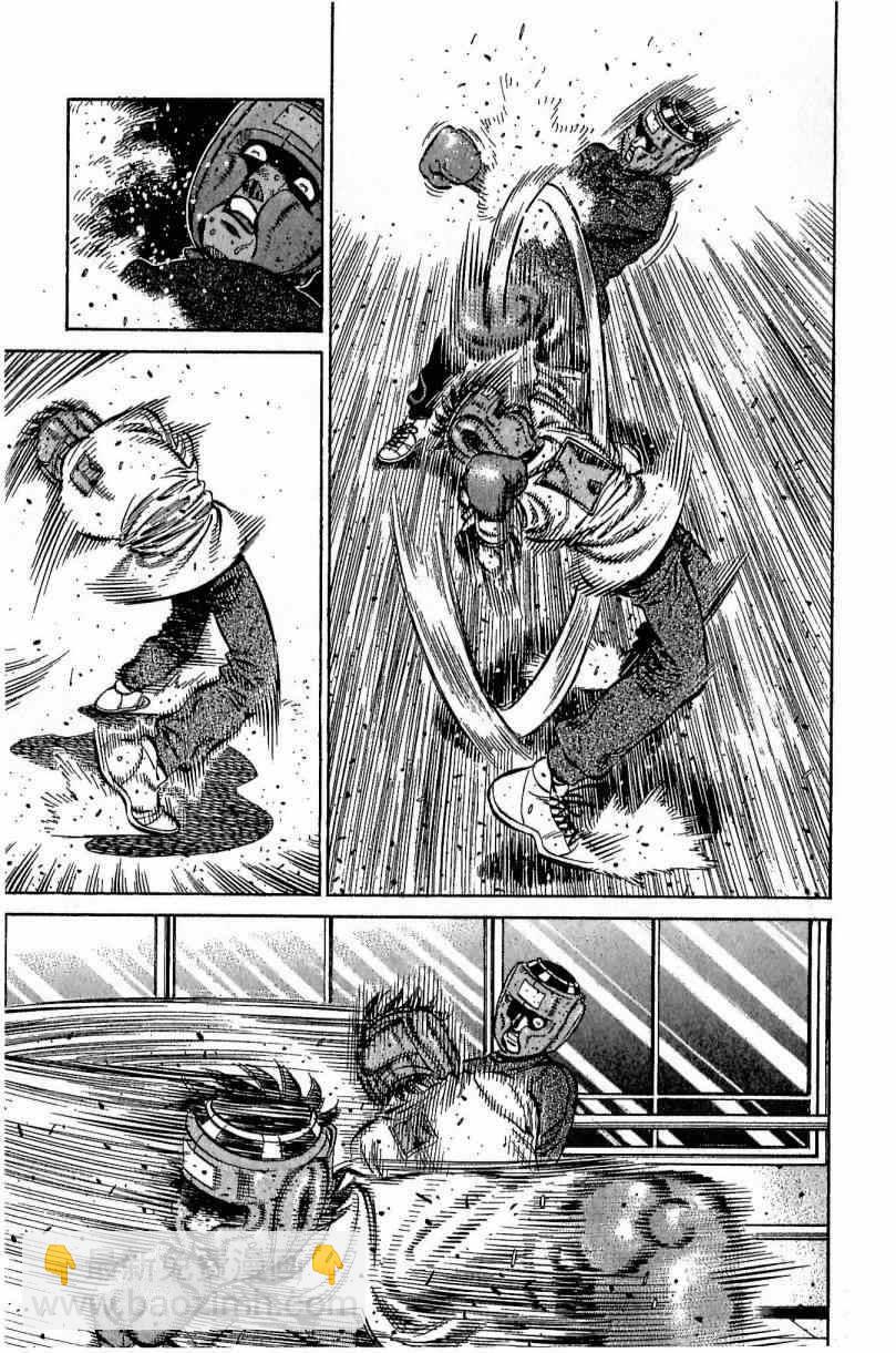 第一神拳 - 第115卷(3/4) - 7