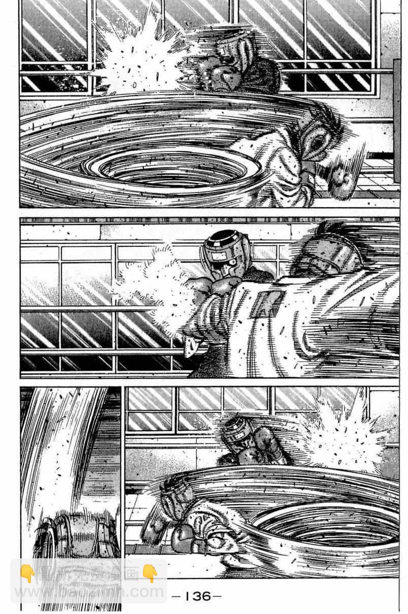 第一神拳 - 第115卷(3/4) - 8