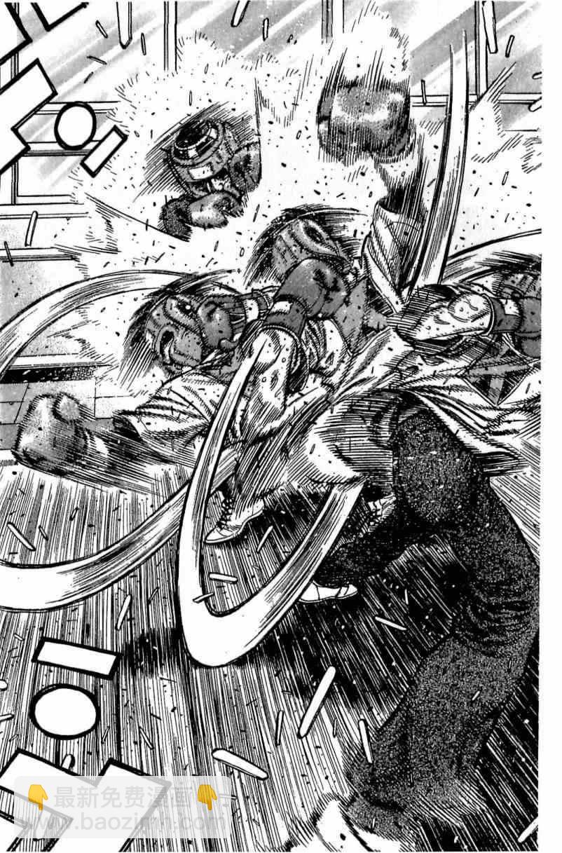 第一神拳 - 第115卷(3/4) - 3