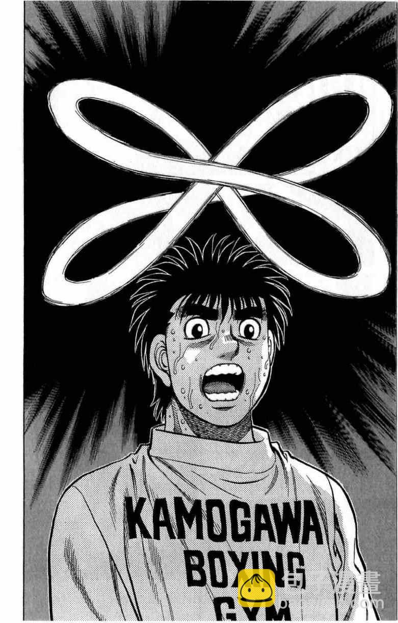 第一神拳 - 第115卷(4/4) - 4