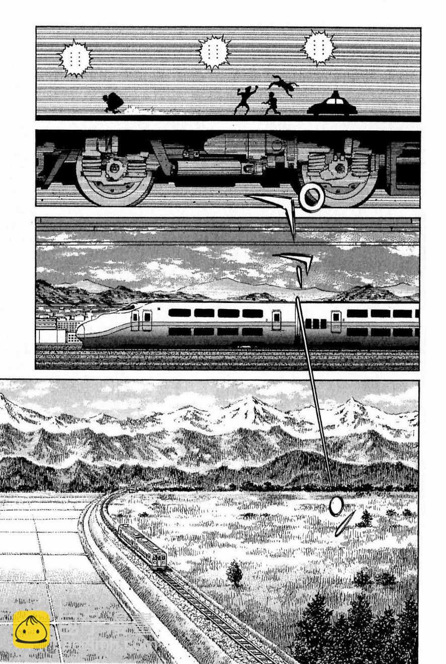 第一神拳 - 第117卷(3/4) - 3