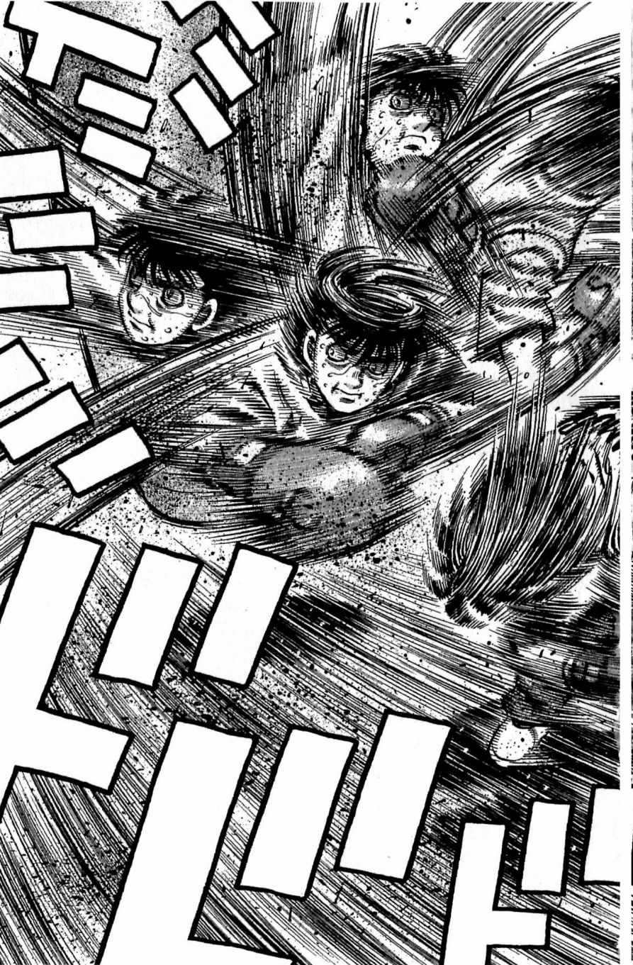 第一神拳 - 第117卷(3/4) - 5