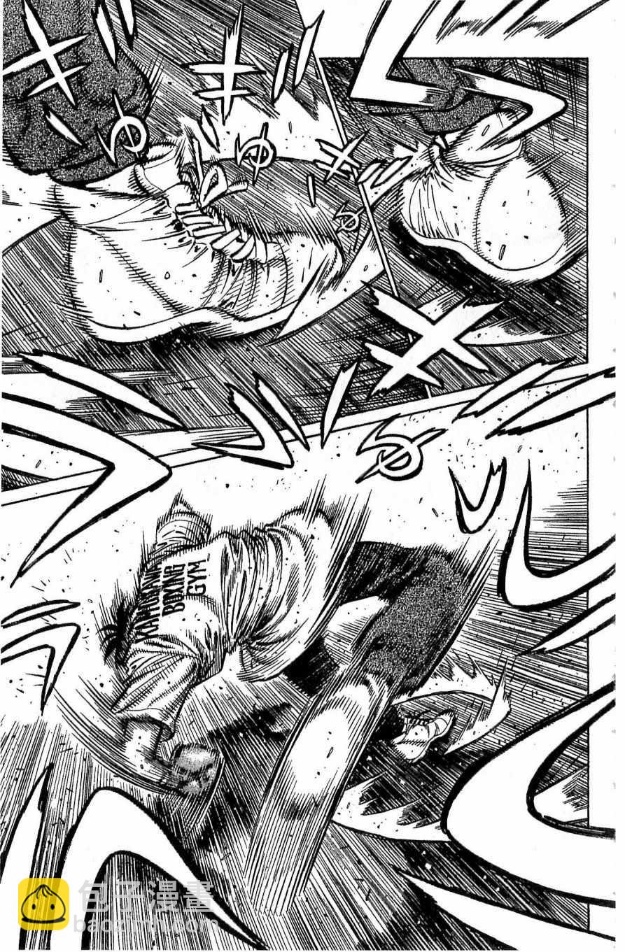 第一神拳 - 第117卷(2/4) - 1