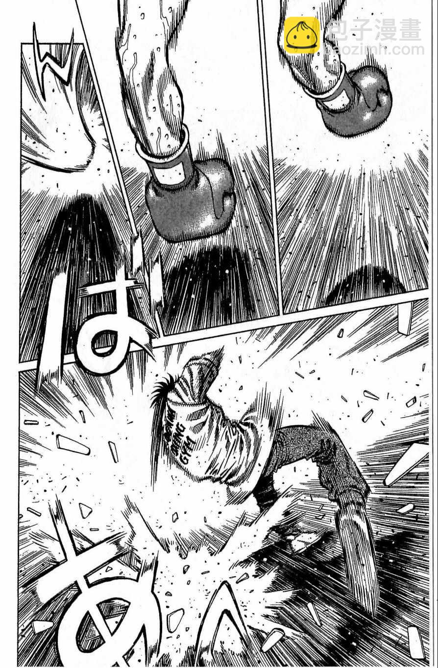 第一神拳 - 第117卷(2/4) - 2