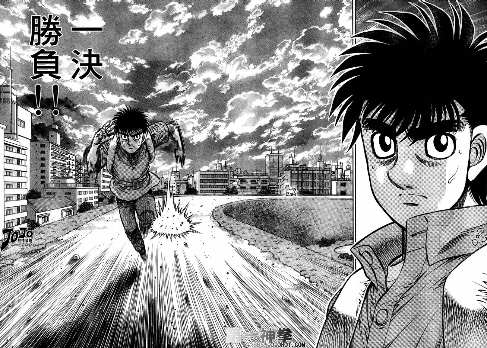 第一神拳 - 第864話 - 2