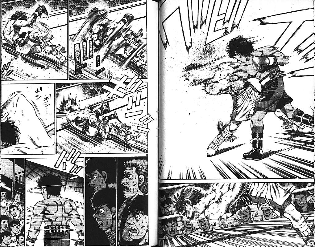 第一神拳 - 第15卷(2/2) - 6