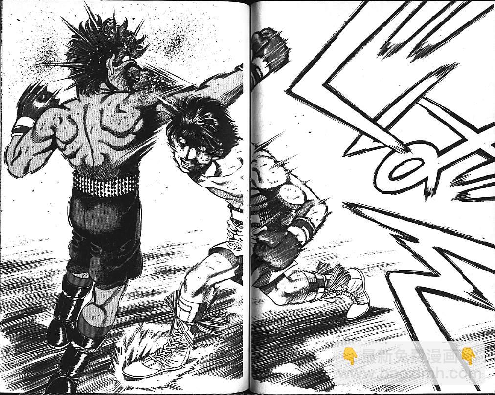 第一神拳 - 第15卷(2/2) - 4