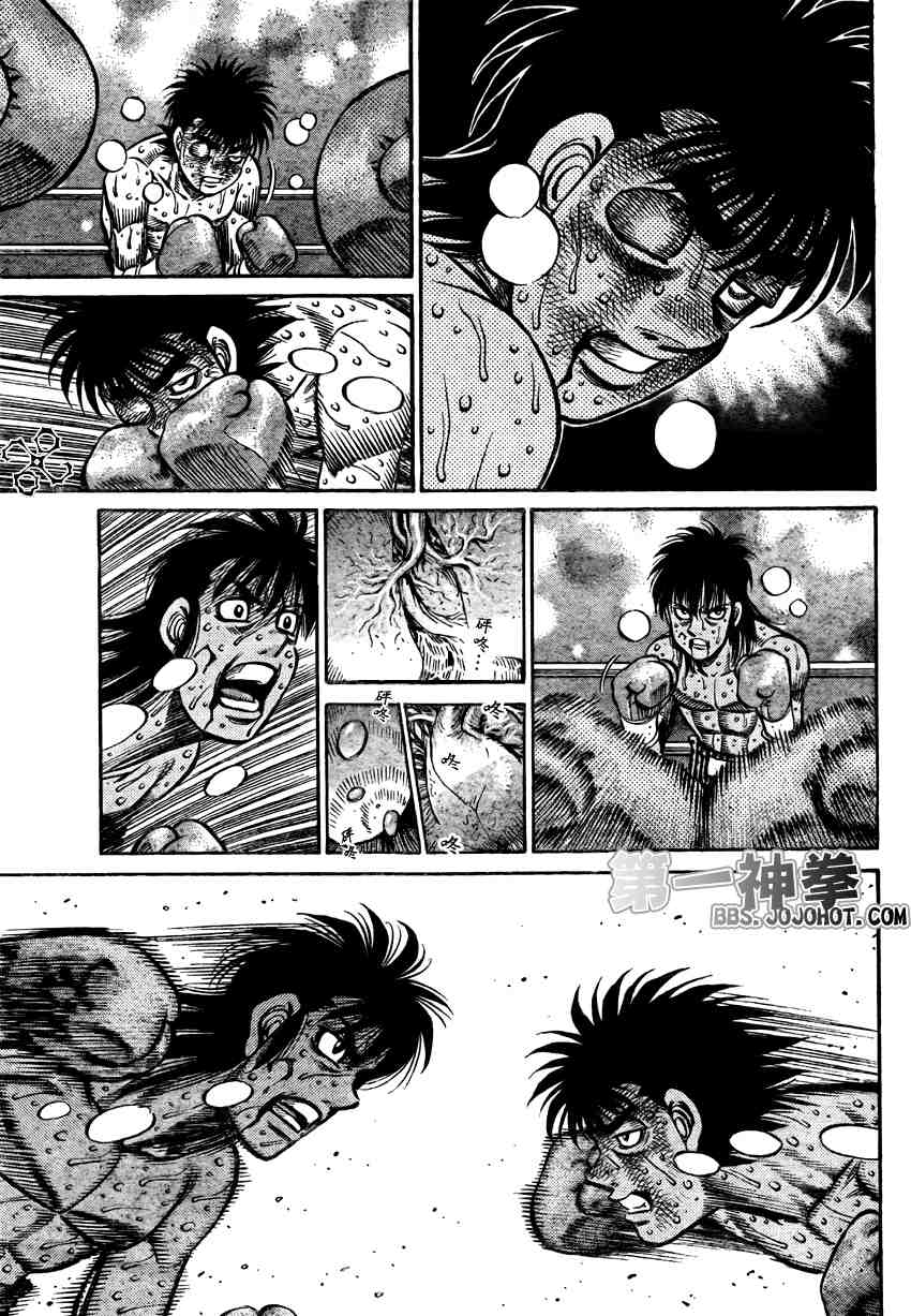 第一神拳 - 第890話 - 1