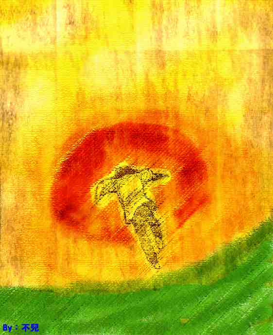 第一神拳 - 第890話 - 3