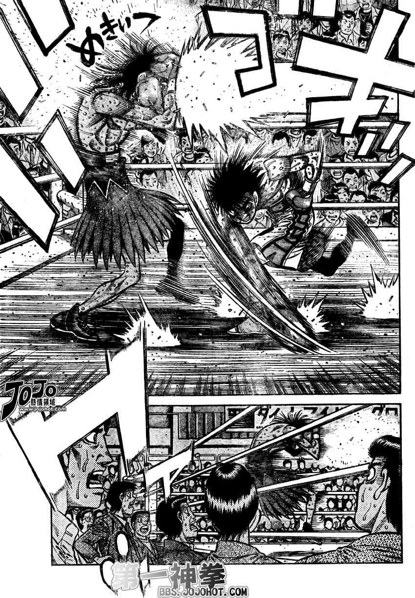 第一神拳 - 第890話 - 3