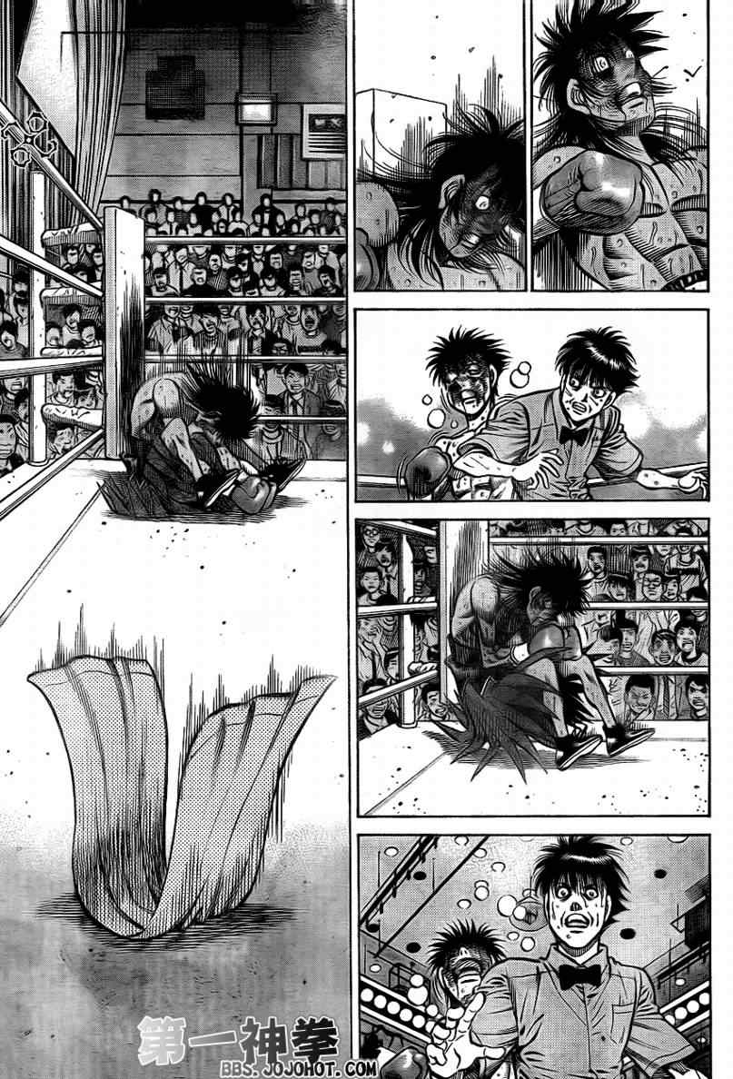 第一神拳 - 第894話 - 1