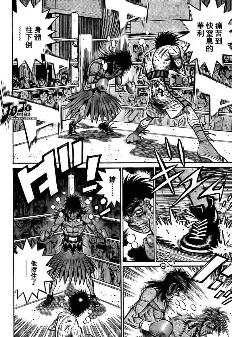 第一神拳 - 第894話 - 2